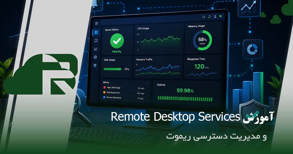 ۱۰ ابزار ضروری برای مدیریت و مانیتورینگ سرورها